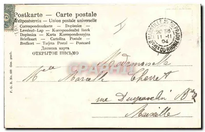 Miłośnicy na dachu — pod uśmiechającym się księżycem — wydawca X. (seria X.) — Rewers