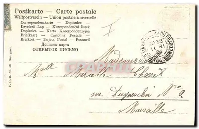 Crianças brincando em um telhado — Série VIII — Editor não identificado — Verso