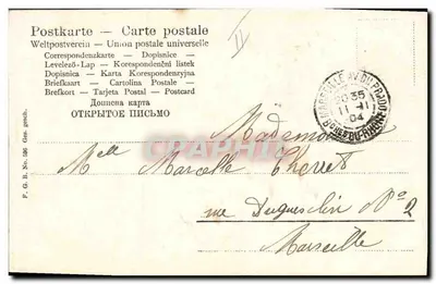 Fille sur un toit — scène nocturne avec lune souriante — éditeur F.G.B. N° 596 — Verso