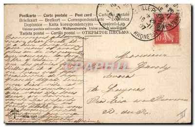 Embarcação a vela — paisagem marítima — editor G. Droual, série 6048 — Verso