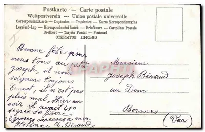 Dois crianças em um cesto — rosas — editor A. PENSE A VOUS — Verso