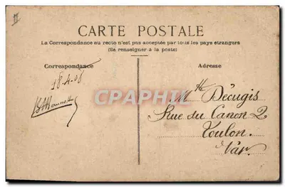 Bouquet de flores — ilustração — editor desconhecido, número de série não visível — Verso