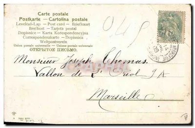 Coq volant au-dessus d'un nid — éditeur 'Carte postale' — série 2201 — Verso