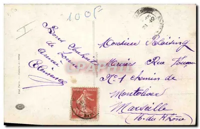 Galo — Boa Ano — Masange 876 — Verso