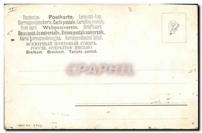 Paisagem rural com galinhas e pássaro — Série 210 — editor Doss — Verso