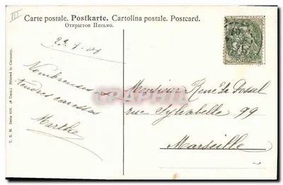 Galos e pintos em uma fazenda — desenho de M. Lithuanion — T.S.N. Série 888, impressa na Alemanha — Verso