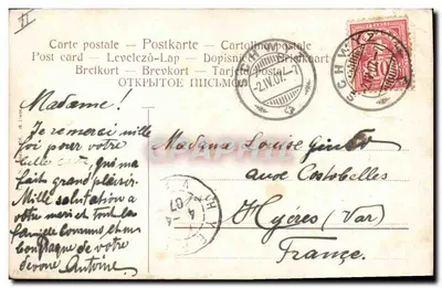 Paysage de village avec poules — vue à travers un arc — éditeur non visible — Verso