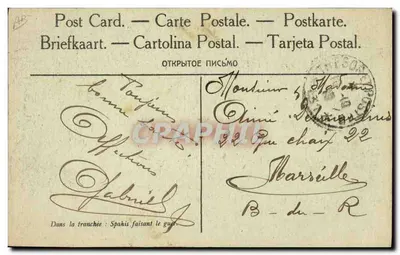 Soldado otomano em trincheira — Sfax, Tunísia — editor não identificado — Verso