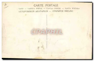 Spahis a cavalo saudando uma bandeira — edição multilingue — Verso