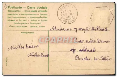 Bebês em couve-flor — Faça sua escolha! — Postkarte — União Postal Universal, série 570 — Verso