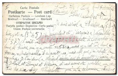 Familie und Kinder im Park — Kinderbad-Szene — Verlag Cartolina Postale — Rückseite