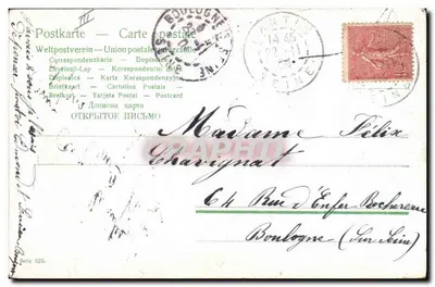 Crianças brincando em um lago — Boulogne-sur-Mer — União Postal Universal, série 320 — Verso