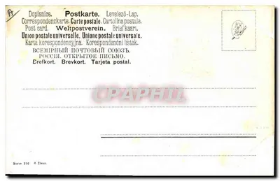 Galos e pintos — cena de fazenda — União Postal Universal, série 216 — Verso