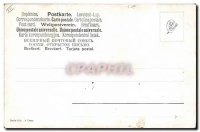 Galinhas e galinha em uma fazenda — Série 216 — União Postal Universal — Verso