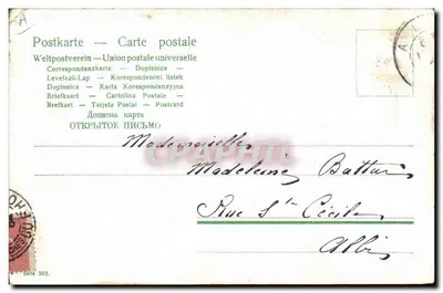Enfants dans des barques — scène de rivage — éditeur Union postale universelle, série 303 — Reverso