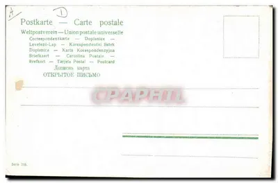 Crianças em um cesto em um jumento — União Postal Universal — Série 319 — Verso