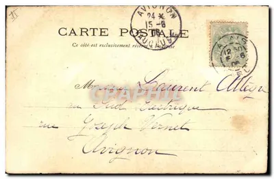 Iris — Doce Lembrete — Carta postal — Verso