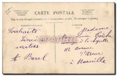 Dois crianças em uma caracol — carta de boas-vindas — editor MOB, n° 170 — Verso