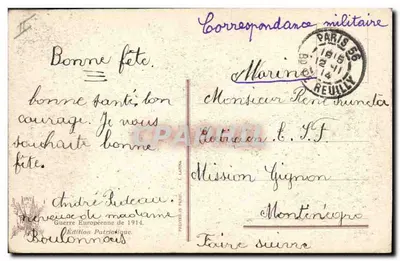 मोरक्को के घायल सैनिक को अपने साथी द्वारा अम्बुलेंस की ओर ले जाते हुए — 1897 — राष्ट्रवादी संस्करण — पीछे