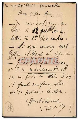 Paesaggio lacustre al tramonto — editore non identificato, numero di serie non visibile — Verso