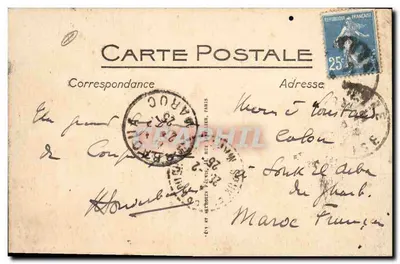 Compiègne — Polowanie na cerba — Cerb przechodzący przez rzekę — LL — Rewers