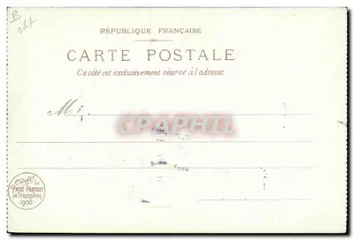 La Roulette — spektakl uliczny — Courmont Frères, 10, rue Bréguet, Paryż — Rewers