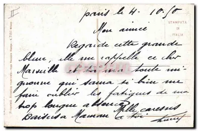 प्रेमी जोड़ा समुद्र के किनारे — जिमसनी द्वारा चित्र — प्रकाशक विस्तो डिविजोने स्टैम्पा, संख्या 7151 — पीछे