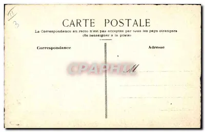 Pusta karta pocztowa — tekst drukowany na tylnym stronie — wydawca nie widoczny — Rewers
