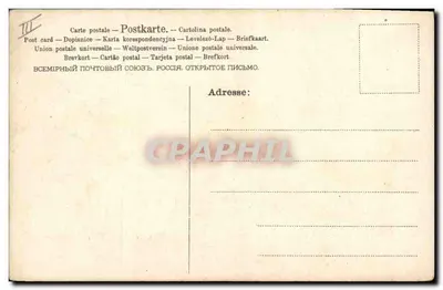Caça à cavalo — cavaleiros em traje vermelho e cães — editor A.A. KARLSON — Verso