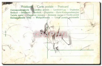 Niños en una habitación — escena nocturna — editor no visible — Reverso