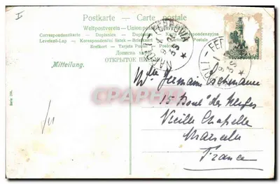 Frau, die eine Badewanne reinigt — häusliche Szene — unbekannter Verleger, Seriennummer nicht sichtbar — Rückseite
