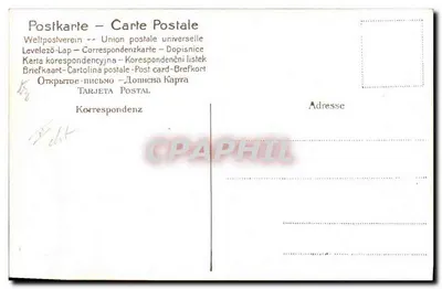 Caza de jabalí — jinetes y perro — editor no identificado — Reverso