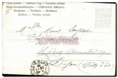 Dzieci grające na zewnątrz — scena ogrodowa — wydawca nieznany — Rewers