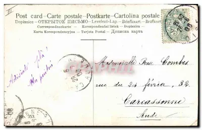 Crianças em um navio — ilustração humorística — editor não identificado, número de série não visível — Verso