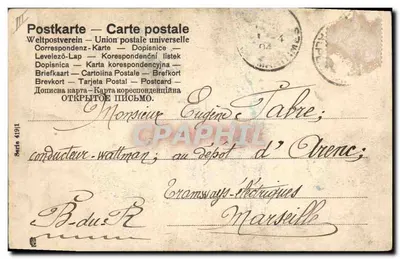 Dzieci pływają — scena ogrodowa — wydawca nieznany, seria 4191 — Rewers