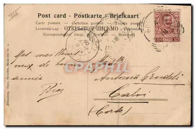 Cinco cães — ilustração — Nürnberg Theo Strofer Nr. 4 — Verso