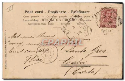 Pięć psów myśliwskich — rysunek — Nürnberg : Theo. Stroefor, seria 989 — Rewers