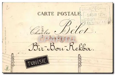 Retrato de cão — editor N° 1730 — Tunísia — Verso