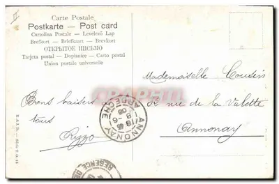 Entrada de uma mesquita — Tunísia — editor não identificado, número de série não visível — Verso