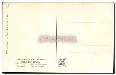 Cena oriental — dois personagens em um pátio — Salon de Paris, K. Ernst, N° 664 — Verso