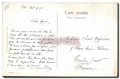 Vista da cidadela do Cairo — Poste Egípcia — Série I, n° 2 — Verso