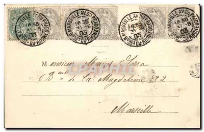 Mimi Pinson — A Máquina de Costura — Editor: A. Gauthier, n°5 — Verso