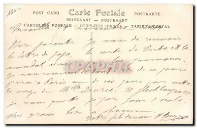 ラ・レパブリック号飛行船災害の犠牲者の葬送 — ヴェルサイユ、1909年9月28日 — ND Phot. — 裏面