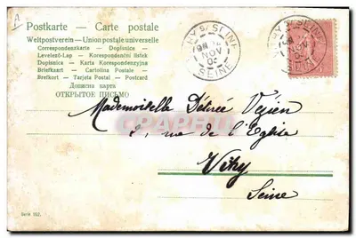 Bons baccés à Papa Naman — Kapelle des Hauses, J.P. — Verso