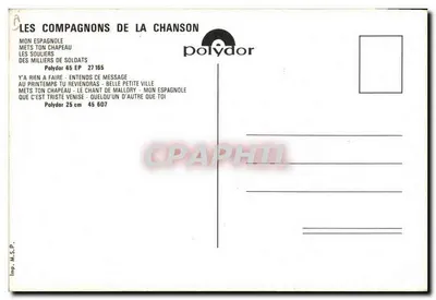Les Compagnons de la Chanson — widok Paryża — Polydor — Rewers