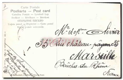 Cena de vida em Bizerte — Tunísia — Editor E. Saliba Aîné, n°108 — Verso