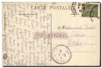 Ambulance du château de Maxéville — éditeur : 'Imprimerie de Maxéville' — n° de série non visible — Verso