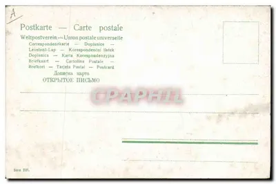 Niño que lleva un cubo y una pala — escena de paisaje — editor Union postale universelle, serie 201 — Reverso