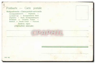 Crianças brincando em uma sala — série 152 — União Postal Universal — Verso
