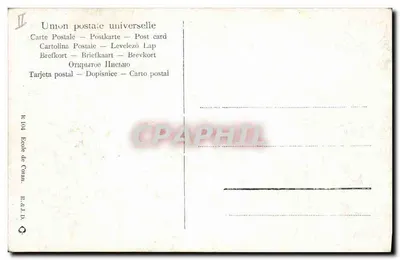 Żywiołana ulica w nordafrykańskiej mieście — wydawca R. E. T. D. — nr II — Rewers